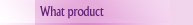 What product